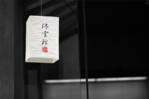 identity-port-1